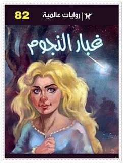 37254alsh3er.jpg