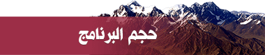 �������� 37496alsh3er.png