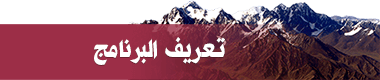 �������� 37500alsh3er.png