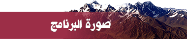 �������� 37501alsh3er.png