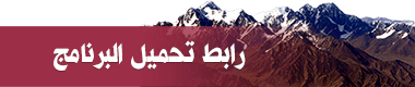 �������� 37502alsh3er.png
