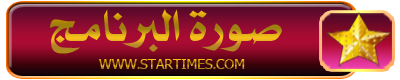 �������� ������� ������� ������� Flash 37551alsh3er.png