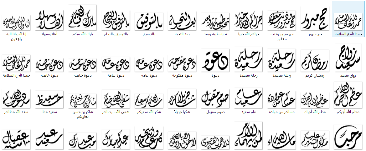 ������� 37671alsh3er.png