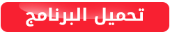 Eassos Recovery 37701alsh3er.png