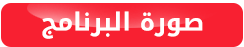 Eassos Recovery 37702alsh3er.png