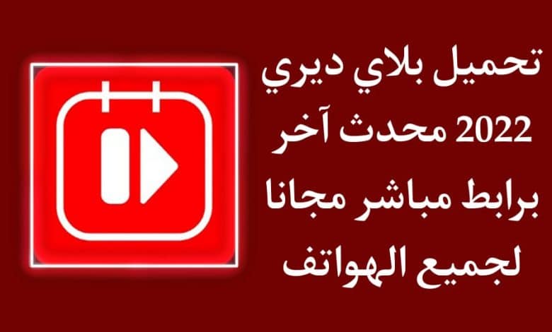 Play diary �������� 37704alsh3er.jpg