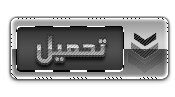 Office 2021 Professional Plus x32_x64_Ar_Fr_En 37727alsh3er.png