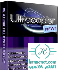 UltraCopier 1.6.1.3 37801alsh3er.png