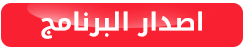 adobe reader 37894alsh3er.png