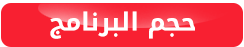 adobe reader 37895alsh3er.png