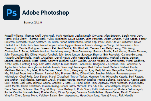   Adobe Photoshop 2023 38004alsh3er.png