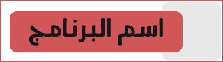 ������� ���������� Mozilla Firefox Quantum 38028alsh3er.png