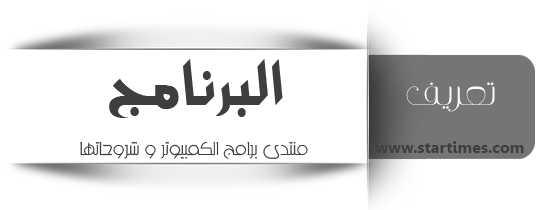 Snagit �������� �������� V2020.0.0 38058alsh3er.gif