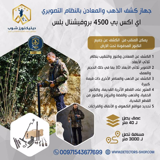 4500 ��������� �������� 38161alsh3er.jpg