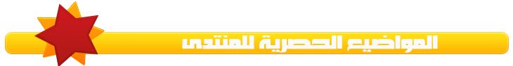 Winrar ��������� x64-x32 ������� 6.11 38228alsh3er.png