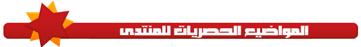 Winrar ��������� x64-x32 ������� 6.11 38235alsh3er.png