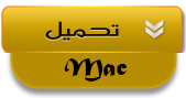 Winrar ��������� x64-x32 ������� 6.11 38241alsh3er.png