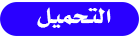 ���������� Microsoft Office 2024 �������� 38693alsh3er.png